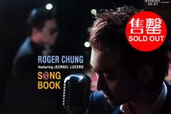 “Song Book” CD Launch Party – “A Night of Hong Kong Jazz”