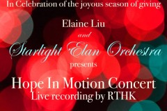 Hope in Motion Concert 