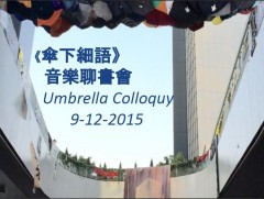 Umbrella Colloquy