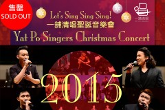 Yat Po Singers Christmas Concert 2015 