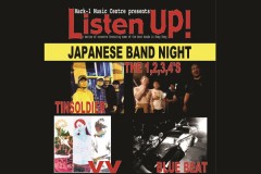 Listen Up! 104 Japanese Band Night