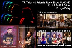 TR Talented Friends Rock Show AUG2017