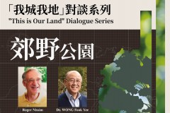 City Speak: “This is Our Land” Dialogue Series: Country Parks