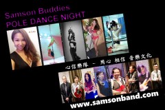 Samson Buddies Pole Dance Night 