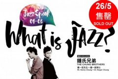 JazzSpeak: What is JAZZ?