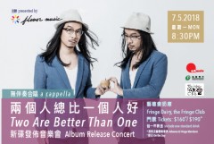 Two Are Better Than One Album Release Concert