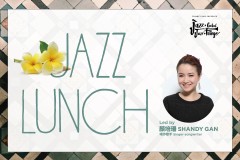 Jazz Lunch: Shandy Gan