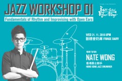 Jazz Workshop Vol.1 –  Fundamentals of Rhythm and Improvising with Open Ears
