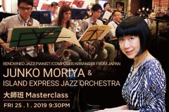 Jazz Masterclass – Junko Moriya