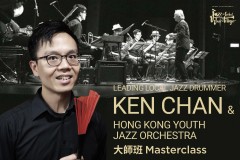 Jazz Masterclass – Ken Chan