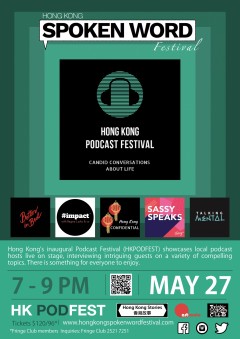 [SOLD OUT] Hong Kong Podcast Festival (HK Podfest) – Candid Conversations
