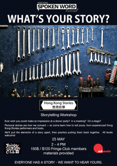 WHAT’S YOUR STORY Storytelling workshop