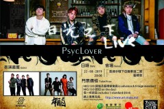 PsycLover Live
