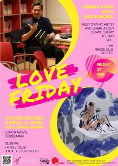 Love Friday - 午餐電影放映: 沒有手臂的少女