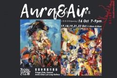 《Aura & Air》 David Cow Art Show