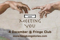 Hong Kong Stories Live Show – MEETING YOU