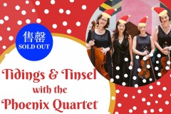 Tidings and Tinsel with the Phoenix Quartet
