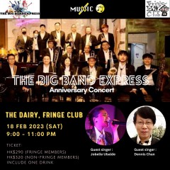 The Big BandExpress Anniversary Concert
