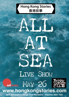 All At Sea May 26 Live Show