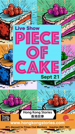 Piece of Cake – September 2023 Live Show