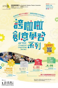 AFTEC Creative Learning Series - An Introduction to Creative Learning for Parents