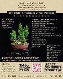 Forestscape  Bonsai Workshop