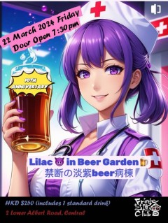 禁断の淡紫beer病栋