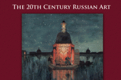 THE 20TH CENTURY RUSSIAN ART