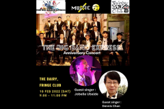 The Big BandExpress 周年纪念音乐会