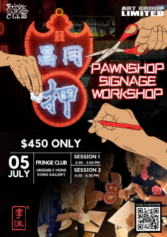 Pawnshop Signage Workshop