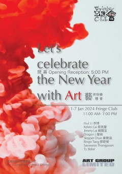 Let's Celebrate the New Year with Art