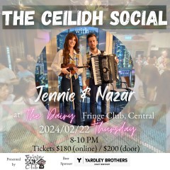 The Ceilidh Social with Jennie & Nazar