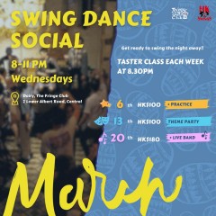 Weekly Swing Dance Social