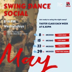 Weekly Swing Dance Social