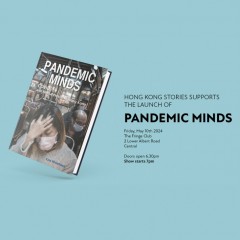 Pandemic Minds Book Launch