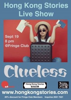 "Clueless" Sept Live Show