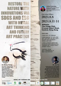 Restore the Nature with Innovations via SDGs and ESG