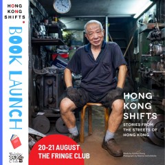 HONG KONG SHIFTS - BOOK LAUNCH