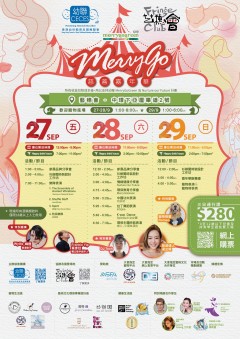 MerryGoCECES  Charity Fundraising Carnival