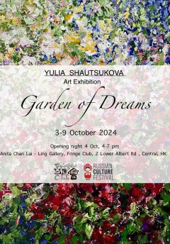 Garden of Dreams - Yulia Shautsukova Art Exhibition