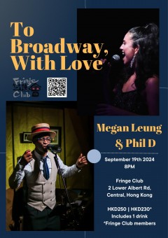 To Broadway, with love