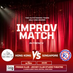 Inprov Match