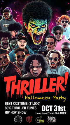 Thriller Halloween Party