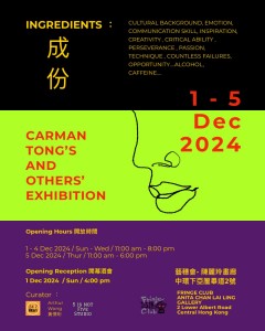 Carman Tong’s And Others’ Exhibition