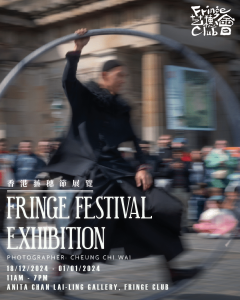 Fringe Festival Exhibition