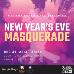 New Year's Eve Masquerade