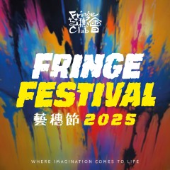 Fringe Festival 2025
