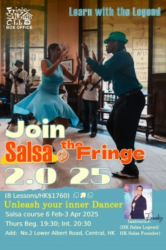 2025 Salsa 莎莎舞课程