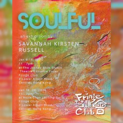 Soulful: An Exhibition By Savannah Kirsten Russell
