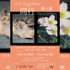 《同行》双人展
